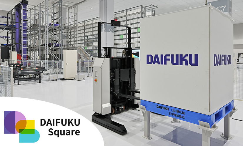 日本 | ダイフク