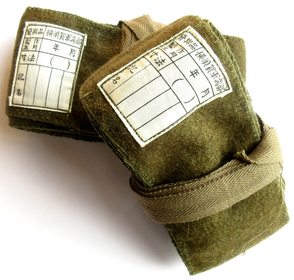 日本海軍陸戦隊 横須賀軍需部 巻脚絆