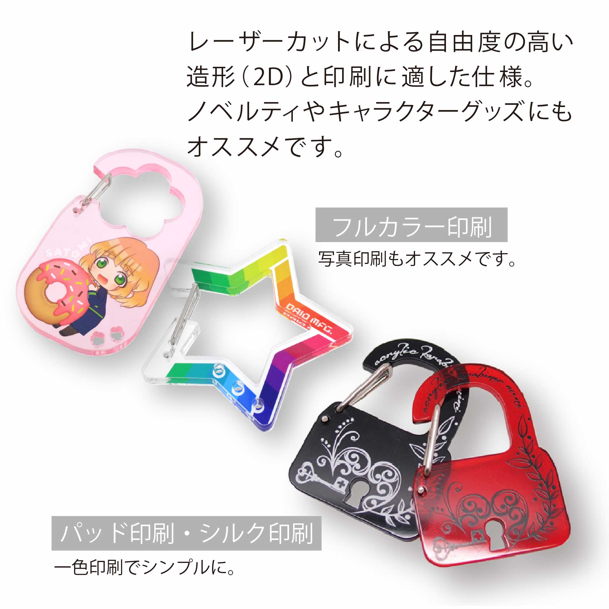 アクリルカラビナ用 バネ｜カラビナフック｜パーツ販売 | 株式会社大王