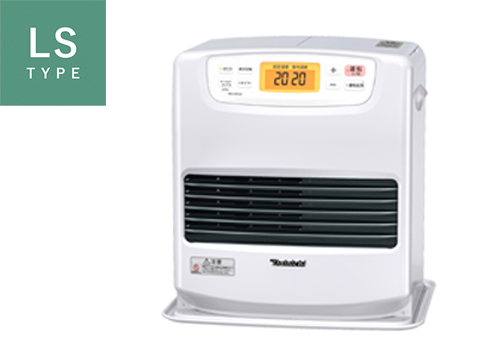 LS TYPE【2021年モデル】 | 家庭用石油ファンヒーター | 製品紹介