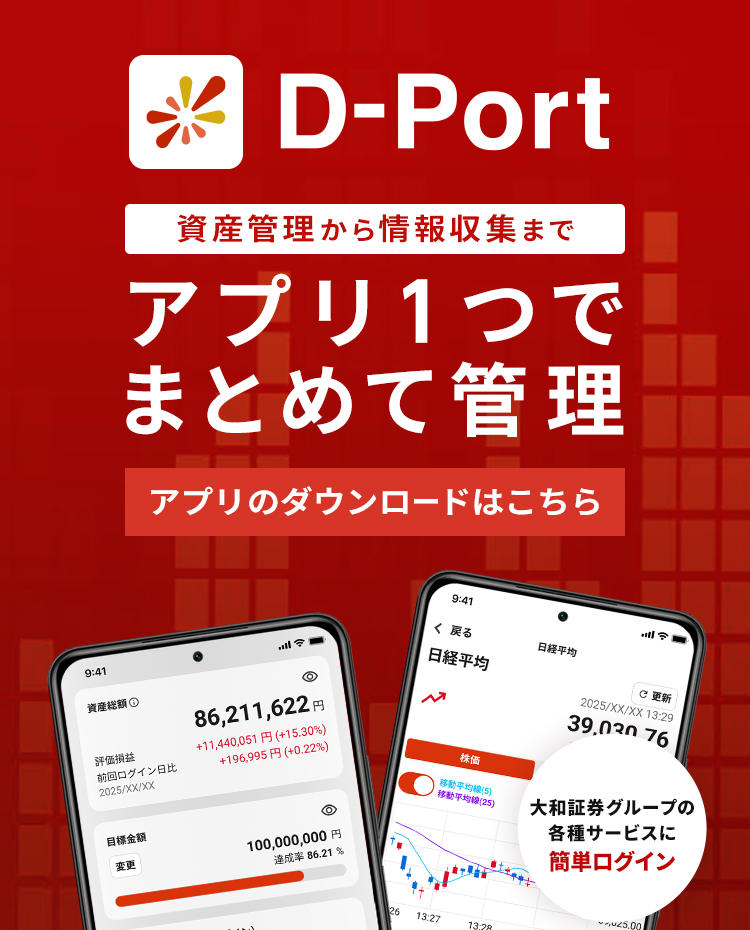 大和証券グループ本社