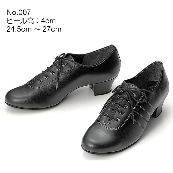 社交ダンスシューズ男性用通販 ラテン専用シューズ用 GRACE 長野県長野