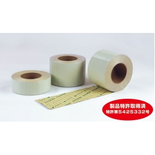 バイツテープ(BITE) BITE | 配管部品の通販店のダンドリープロ