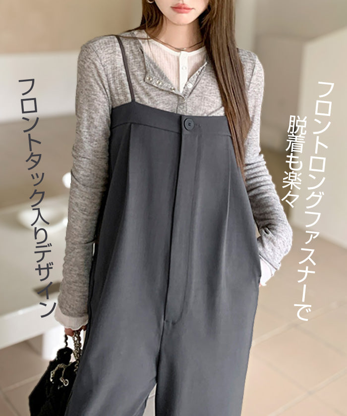 ベアオールインワン – DARK ANGEL