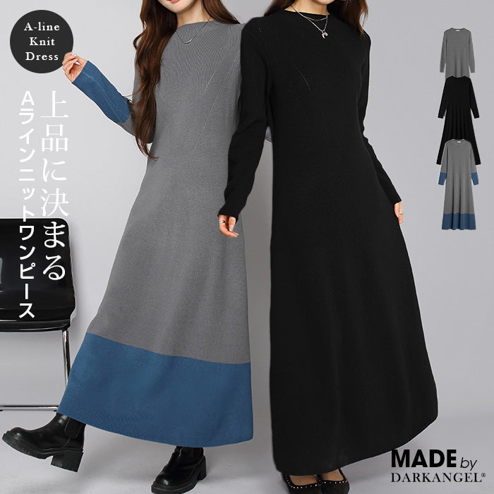 Aラインニットワンピース – DARK ANGEL