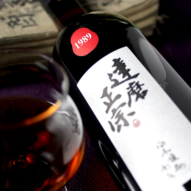 達磨正宗 ビンテージ古酒 平成元年 (1989年) | 【公式通販】達磨正宗
