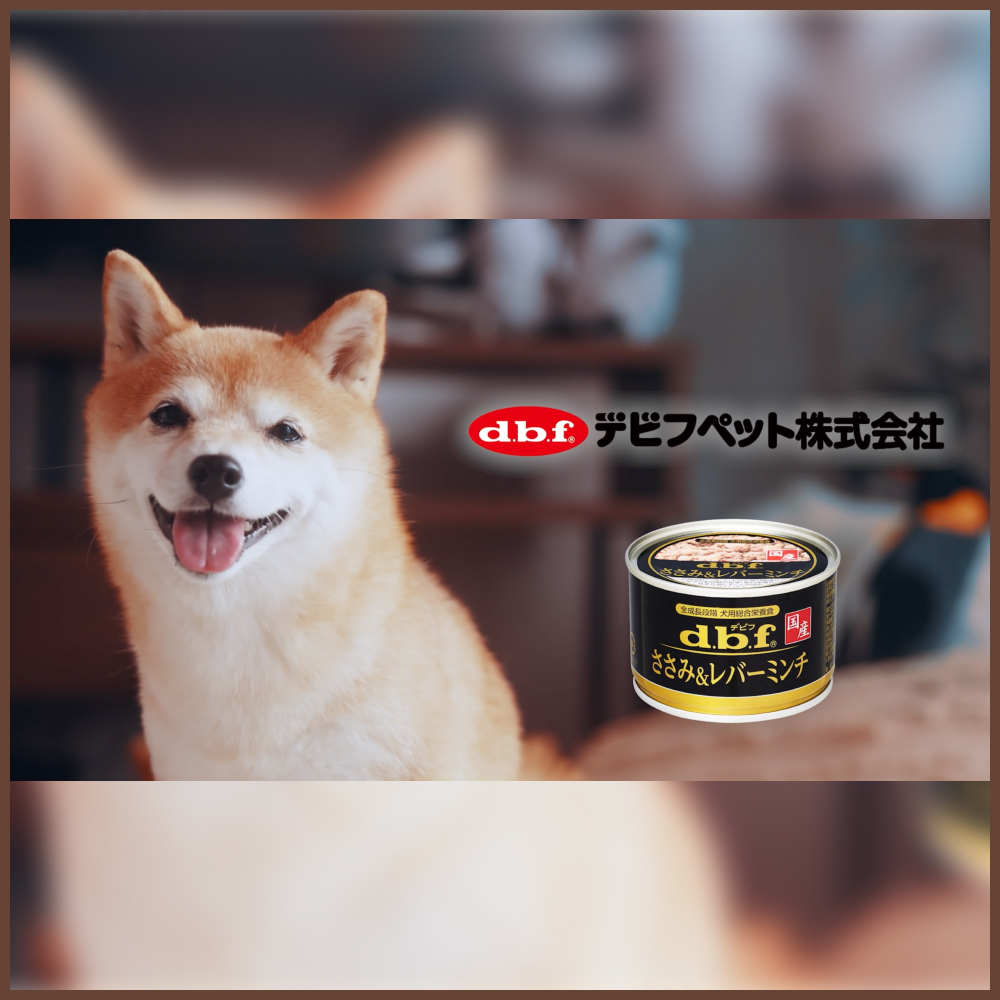 ささみ＆レバーミンチ 野菜入り | デビフペット株式会社