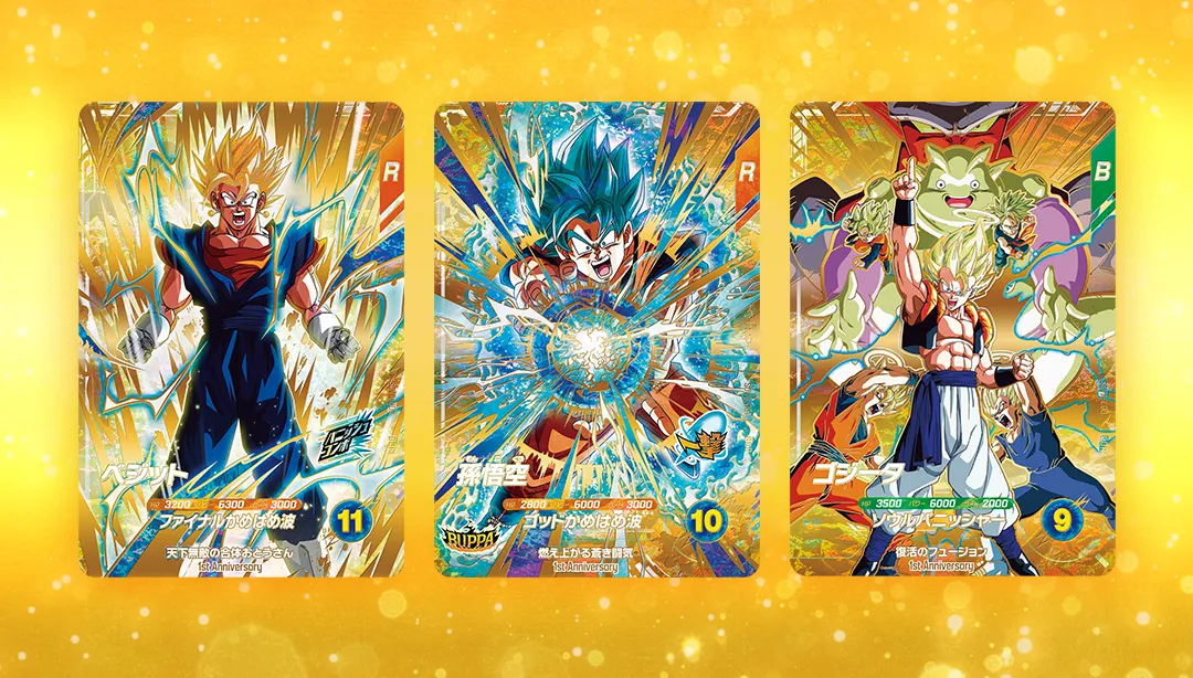 最新ニュース特集 | ドラゴンボールスーパーダイバーズ公式サイト