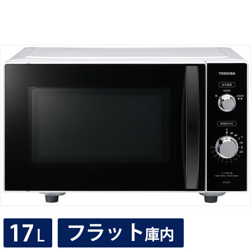 単機能 電子レンジ 17L ER-SM17(W) TOSHIBA 電子レンジ