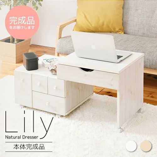 LILY(リリィ) 伸縮ドレッサー MJ-002WH JK-PLAN ドレッサー ホワイト