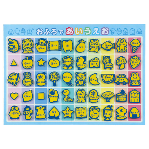 おふろであいうえおポスター 7453 アーテック 知育玩具