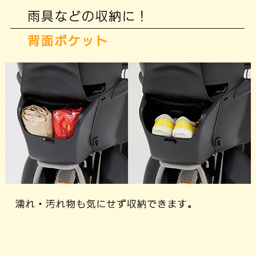 店舗受取限定】2024年モデル 電動アシスト自転車 PAS Babby un SP 20