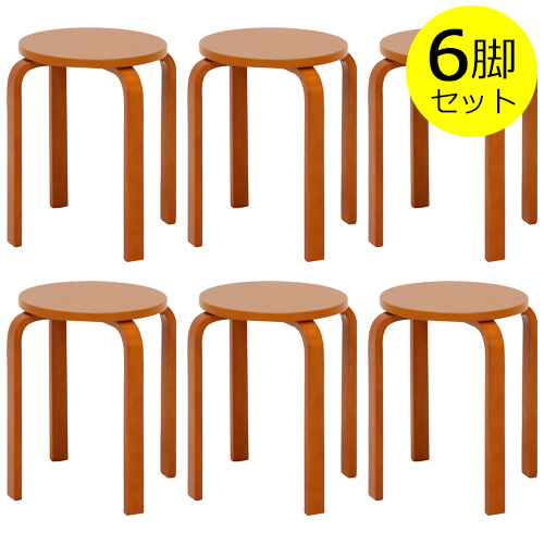 6脚セット】木製曲脚イス 21/S6 12837 不二貿易 パーソナルチェア