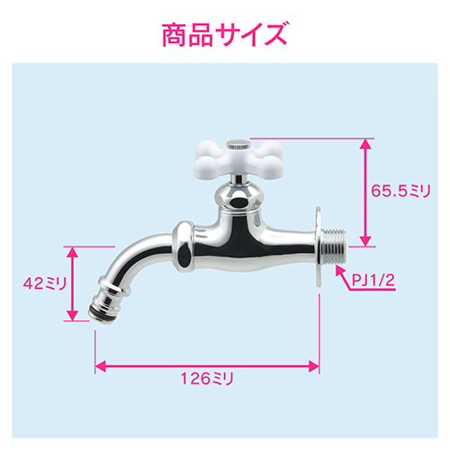 ガーデン用万能ホーム水栓 GA-RA015 GAONA 水栓 蛇口 | ホームセンター