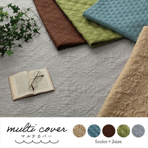 超音波キルトマルチカバー クリオ ブラウン 190×190cm IKEHIKO マルチ