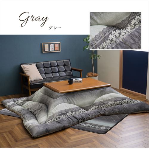 こたつ布団 ルピア 掛け 単品 ふっくら 日本製 エレガンス 高級感