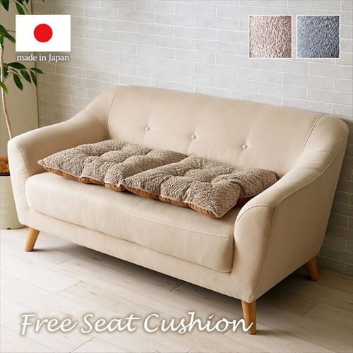 ソファー用くつろぎクッション ラクーサ IKEHIKO 大型クッション