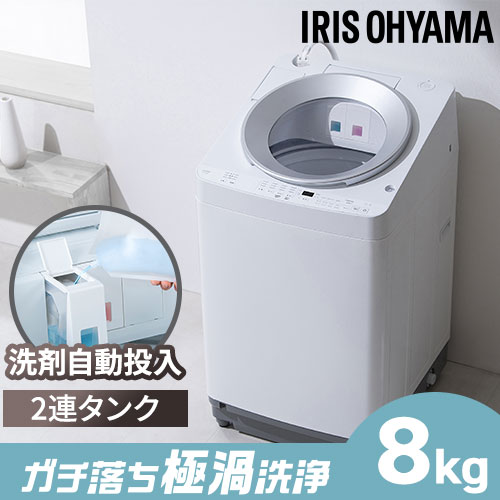 洗濯機7kg洗い NW-R705(W) HITACHI 洗濯機 | ホームセンター通販はDCM