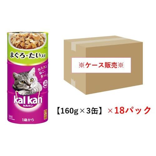 ケース販売】カルカン 1歳から カルカン 猫缶（成猫用） 160g×3缶×18