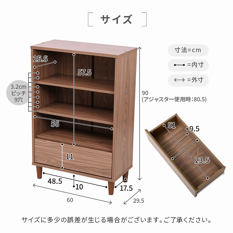 ラック オープンラック 北欧 3段 脚付き 引き出し FSI-0001-BR JK