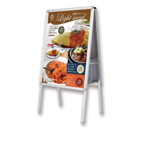 法人限定】転倒防止アルミ枠ポスタースタンド両面 A2サイズ APS-A2