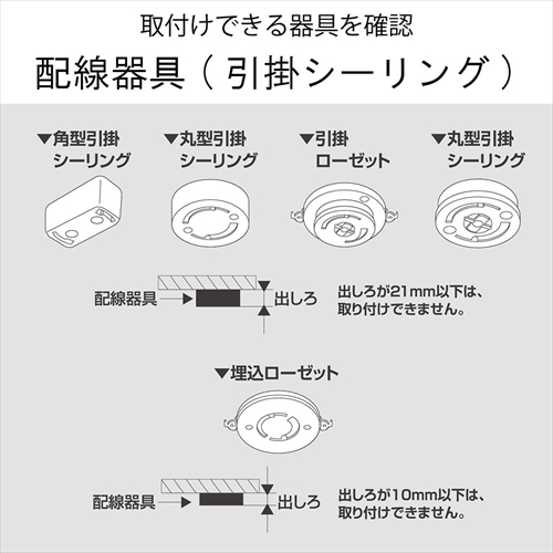 LEDシーリング 3段階調光/3色設定タイプ 4.5畳 LT-YCK427C9-S OHM 照明