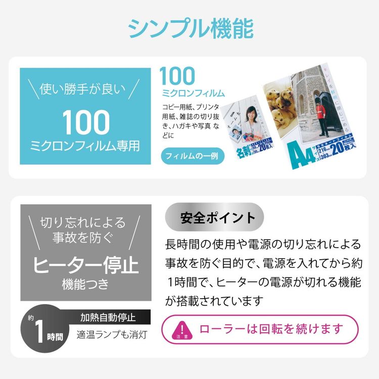 OffiStyle パーソナルラミネーター A3サイズ対応 LAM-R262 OffiStyle