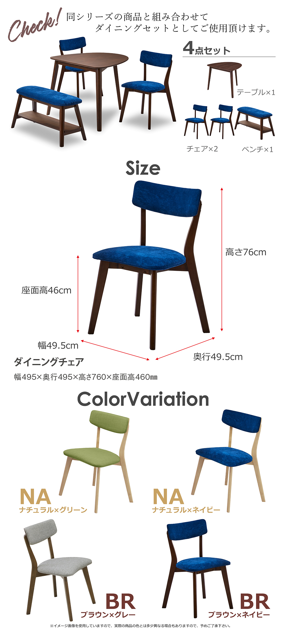 ダイニングチェア ピングー ブラウン 座ブルー 2脚組 287552 関家具