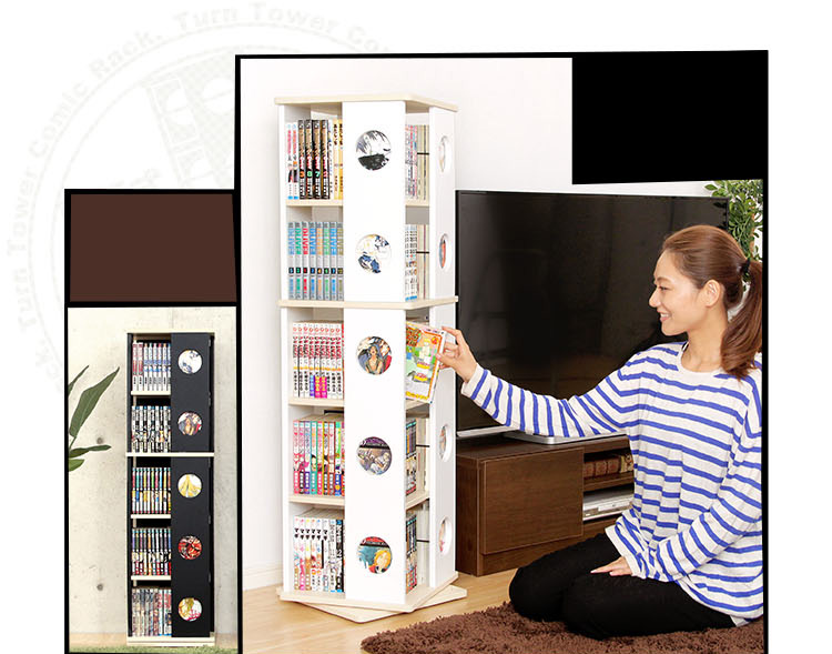 回転コミックラック SWK-5--WH ホワイト 5段タイプ ホームテイスト