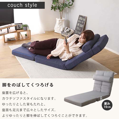 クッション付き3way座椅子 【Natur-ナチュラ-】 SH-07-3LC--NV