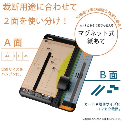 裁断機 ディスクカッター DC-600 A4サイズ 裁断枚数20枚 DC-600 カール