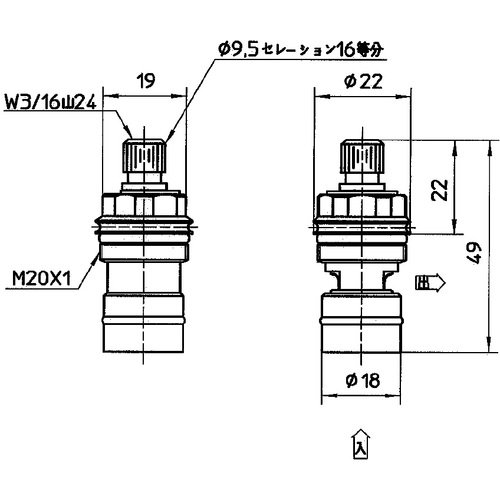 ミニセラ水栓カートリッジ PR37182XS SANEI 混合栓