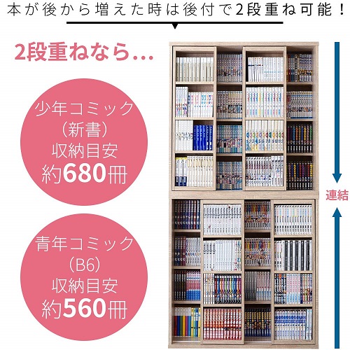 ダブルスライド書棚 奥深タイプ 900幅 OK kss-0008br-12-ok オーク