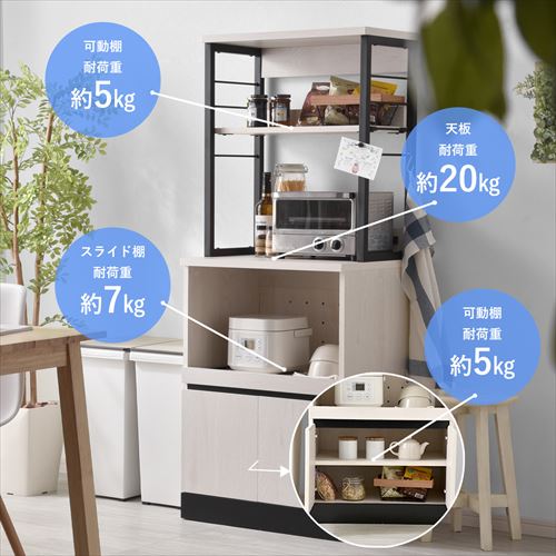 キッチン収納オープンタイプ(Z4) 00-100025-wobk リーテンスタッド