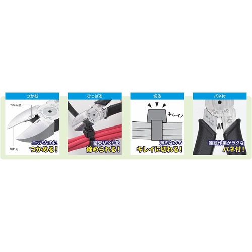 結束バンドひっぱりニッパ KBP-125Z-S 3.peaks 強力ニッパー