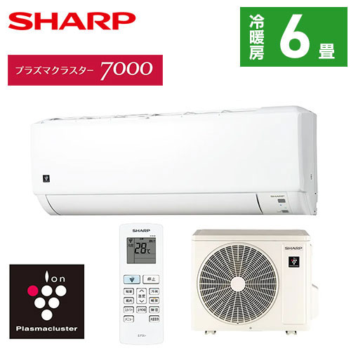 エアコン DGシリーズ 2024年モデル 奥行きコンパクト シンプルモデル