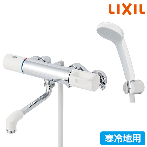 YAMAZEN × アラミック Arromic ナノバブルシャワー BIRAKU シャワー