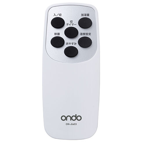 UV除菌次亜塩素酸水対応大型加湿器 キワミスト+（プラス） ON-Jia03