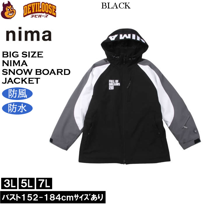 大きいサイズ メンズnima スノーボード ジャケット 撥水 防風 防寒