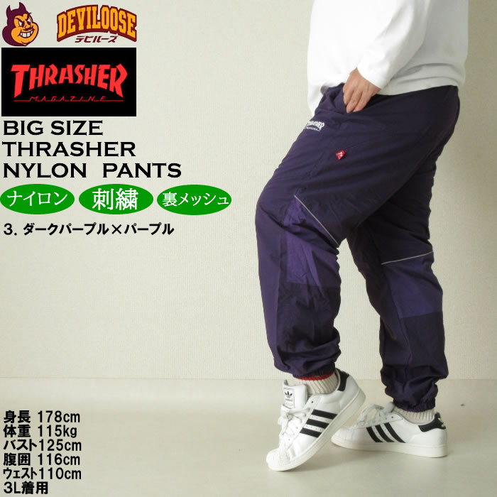 大きいサイズ メンズ THRASHER ナイロンワッシャー 裏メッシュ パンツ