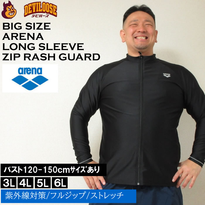 大きいサイズ メンズ 水着 arena 長袖 フル ジップ ラッシュガード