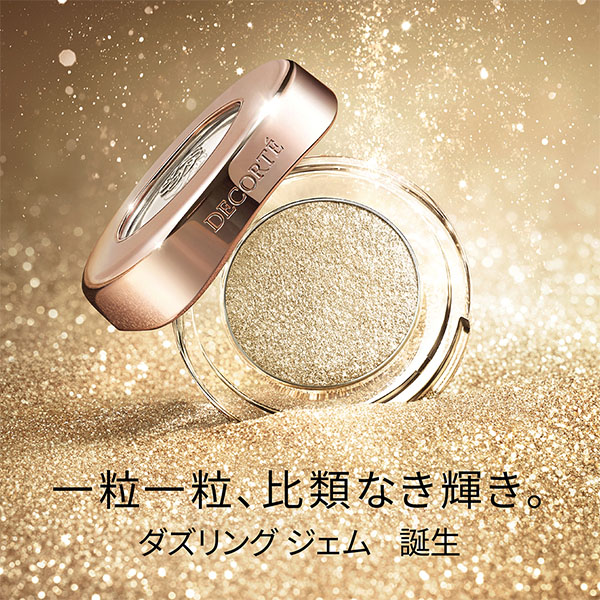 ダズリング ジェム 01 moon dew | DECORTÉ（コスメデコルテ）公式