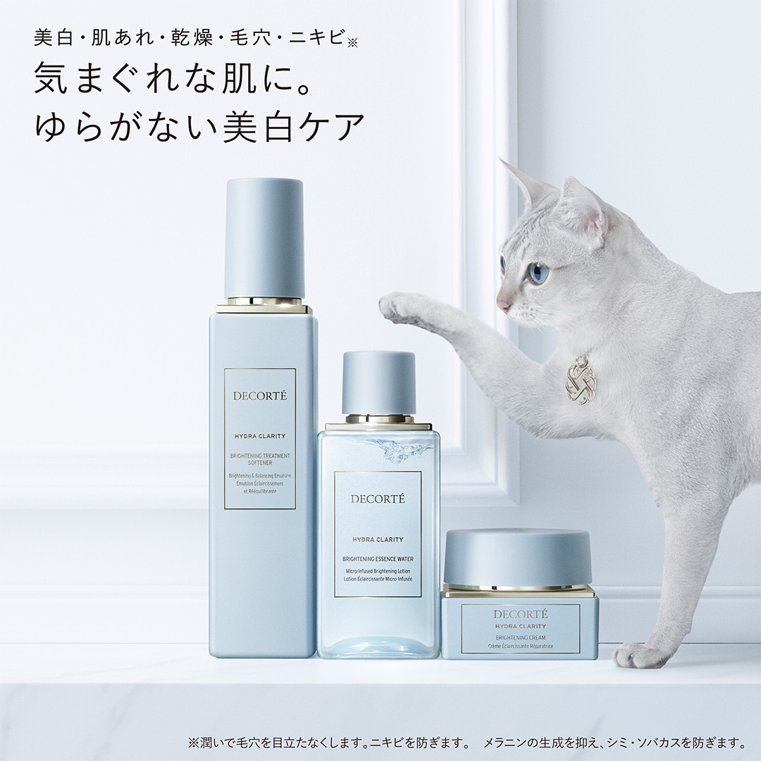 イドラクラリティ 薬用 ブライトニング クリーム | DECORTÉ（コスメ