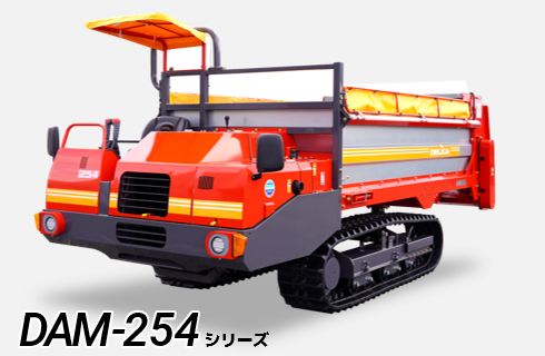 自走マニアスプレッダ(大型) DAM- 254 - 株式会社デリカ