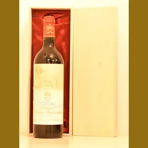 1993年 シャトー・ムートン・ロートシルト 赤ワイン｜生まれ年