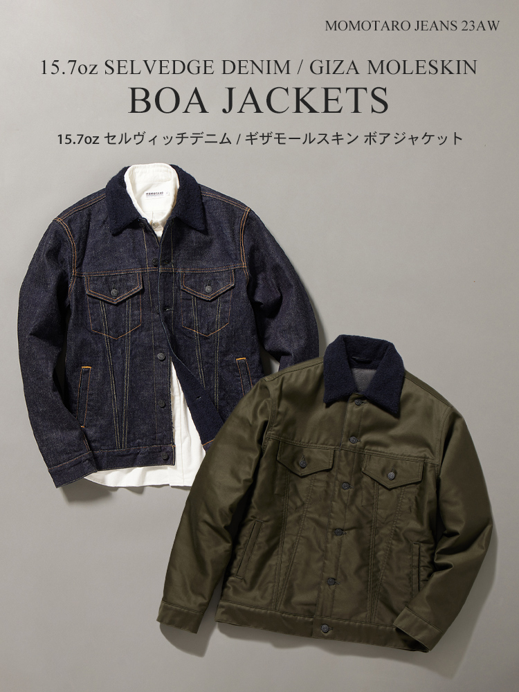 23AW 15.7oz SELVEDGE DENIM / GIZA MOLESKIN BOA JACKET | デニム研究