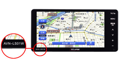 地図データ更新サービス｜カーナビ｜カーナビのECLIPSE