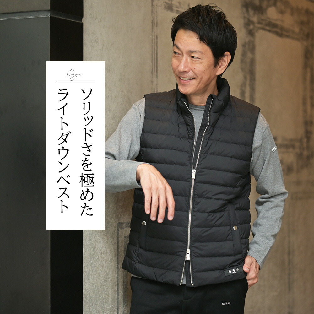 2025/26秋冬シーズン]タトラス カタログ by Octet オクテット