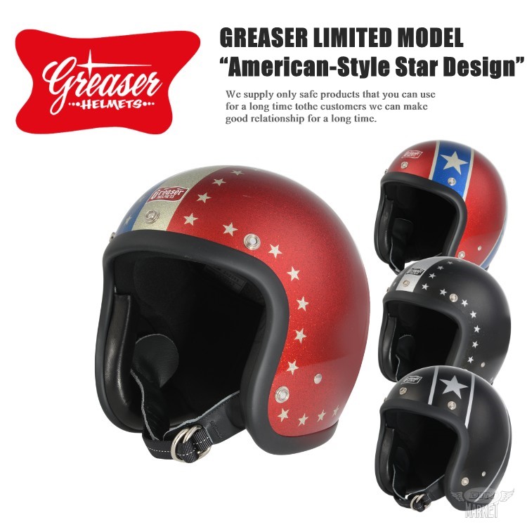 GREASER 60's PLAIN GREASER DIN MARKET STORE