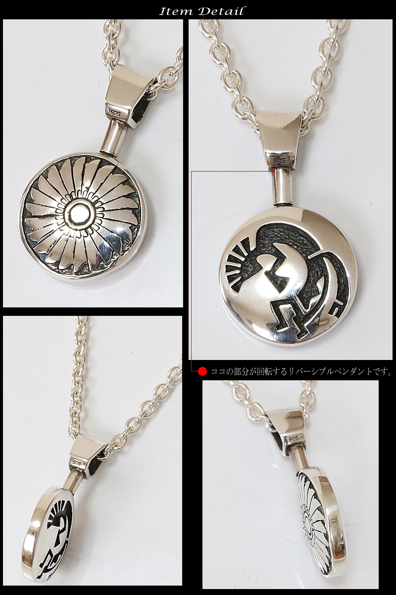 イーグルフェザーペンダント